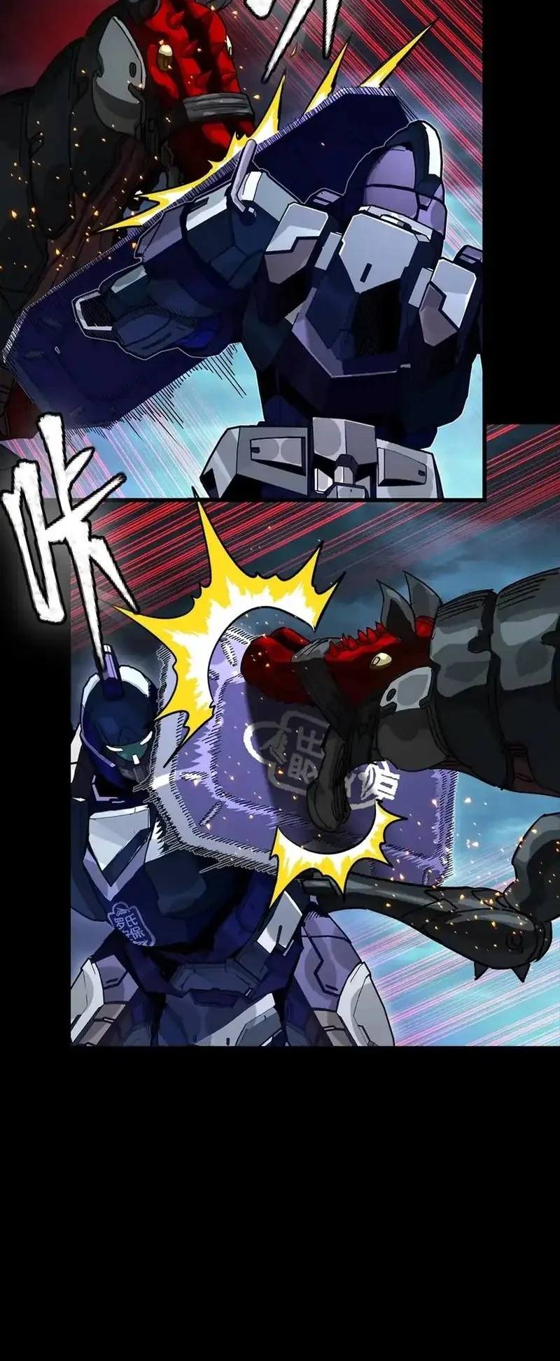 Legend of Star General Chapter 358 Gambar 22