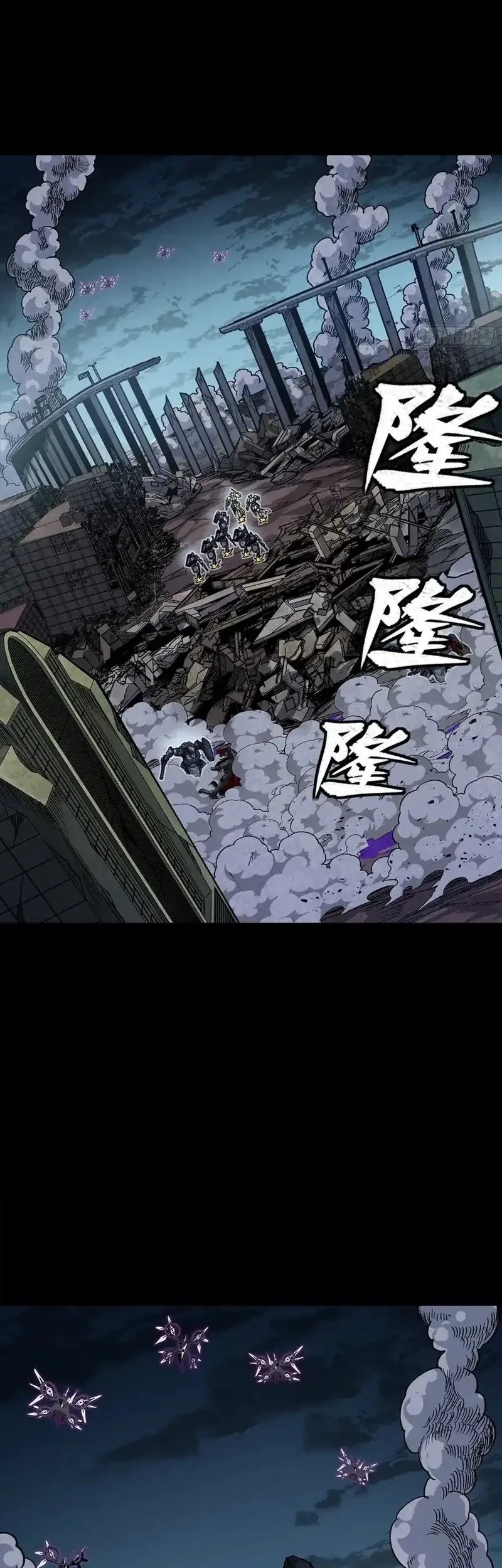 Legend of Star General Chapter 358 Gambar 25