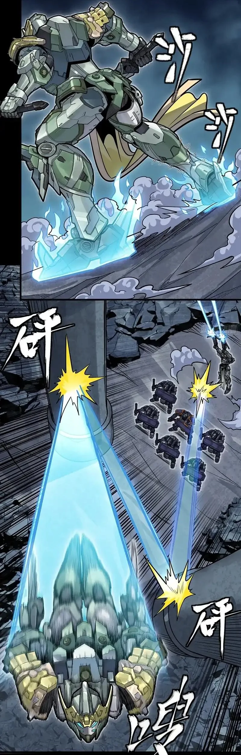 Legend of Star General Chapter 358 Gambar 29