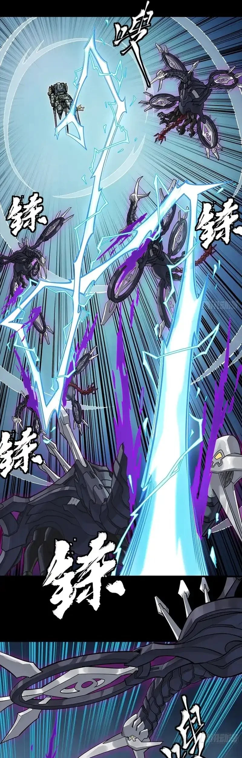 Legend of Star General Chapter 358 Gambar 33