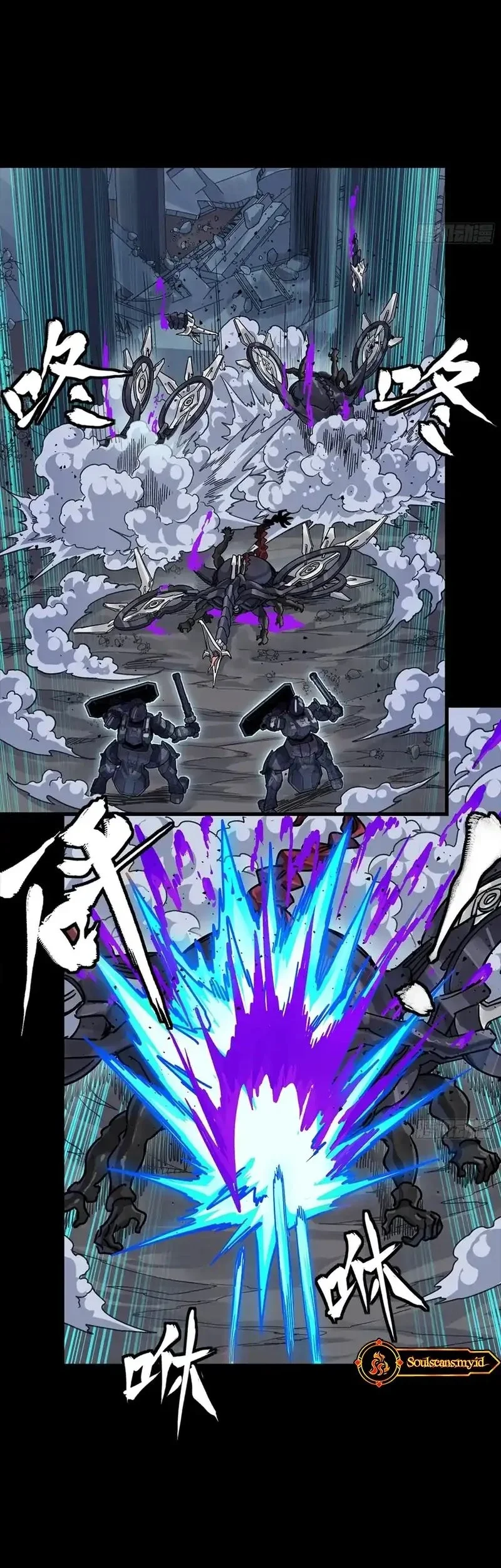 Legend of Star General Chapter 358 Gambar 37