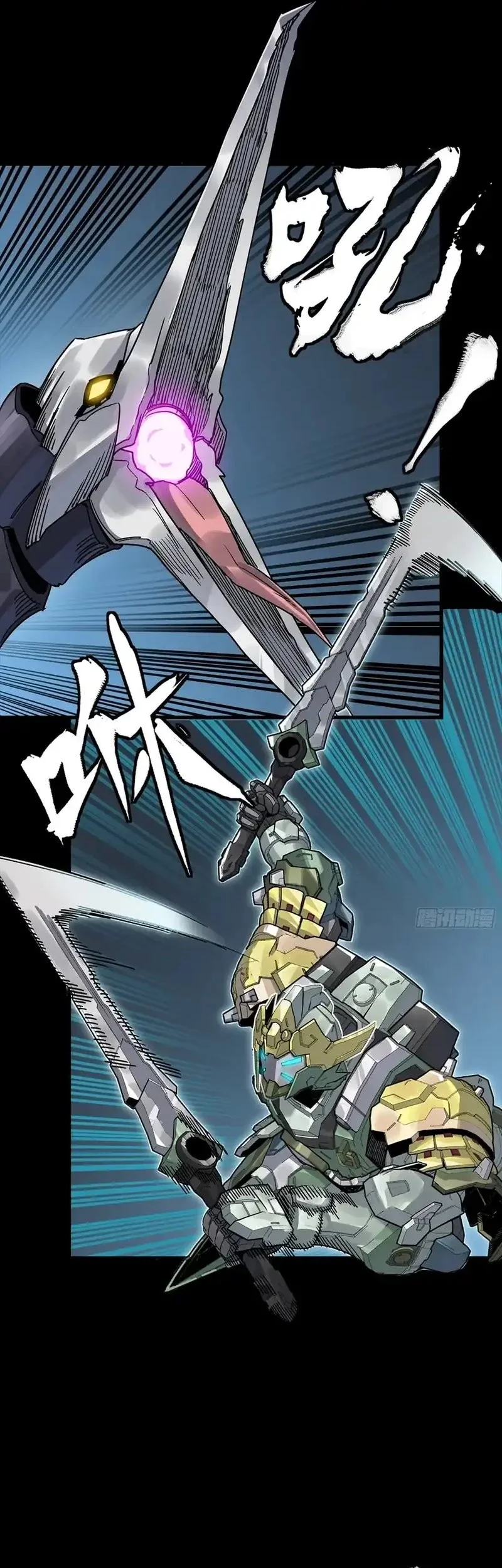 Legend of Star General Chapter 358 Gambar 39