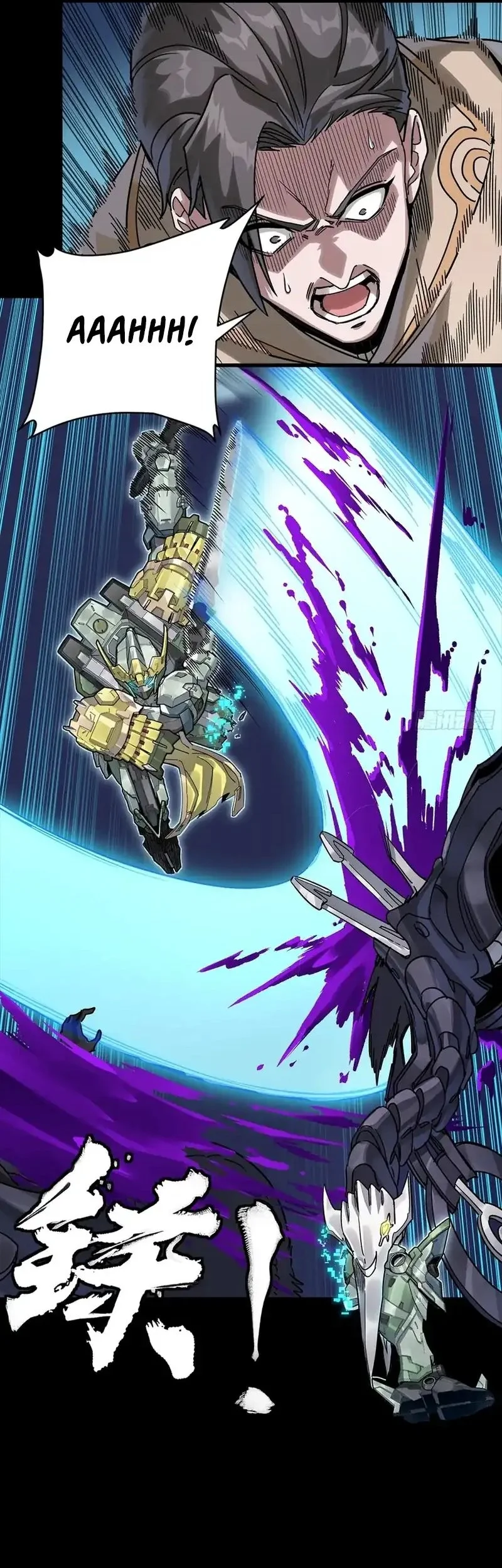 Legend of Star General Chapter 358 Gambar 41