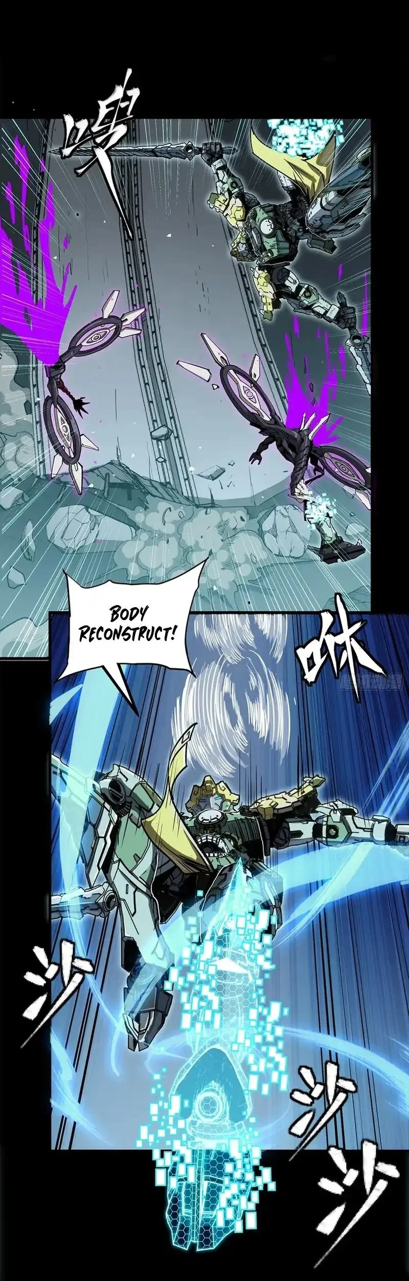 Legend of Star General Chapter 358 Gambar 42