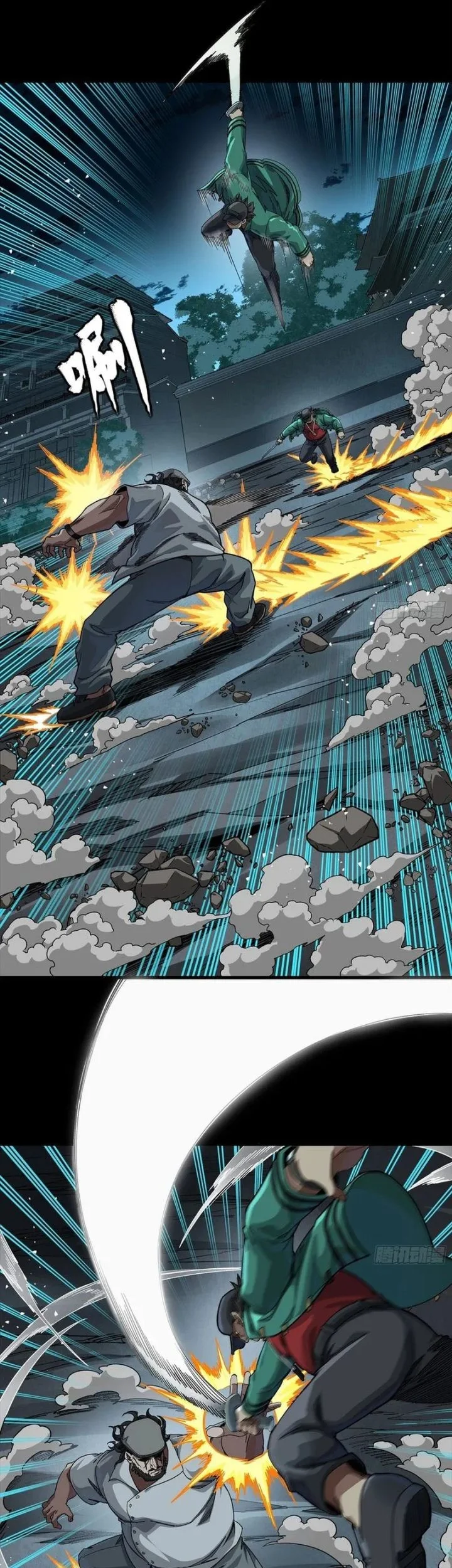 Legend of Star General Chapter 359 Gambar 28