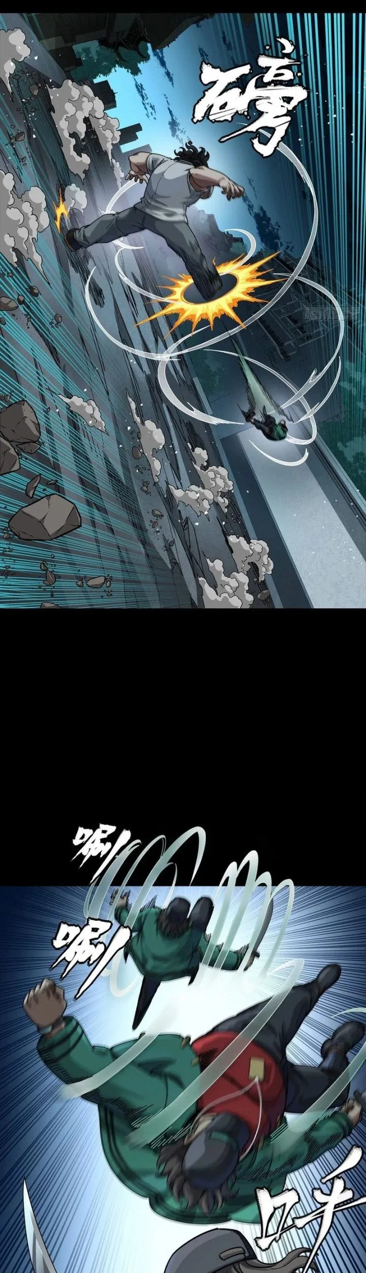 Legend of Star General Chapter 359 Gambar 30