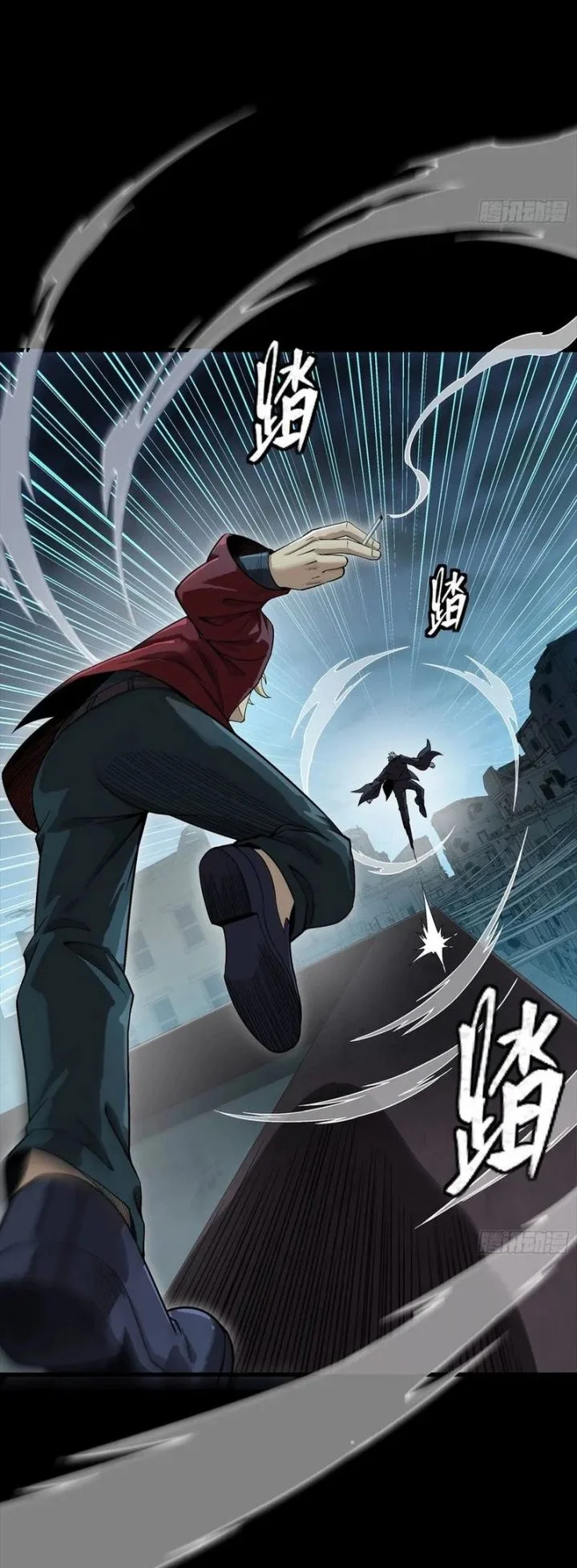 Legend of Star General Chapter 359 Gambar 37