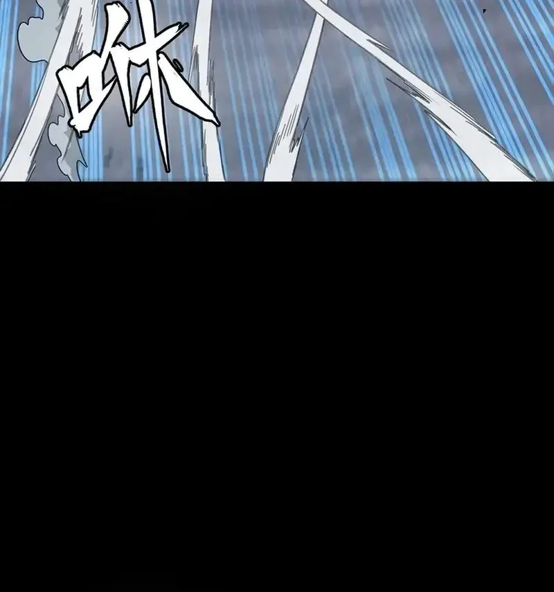 Legend of Star General Chapter 360 Gambar 24