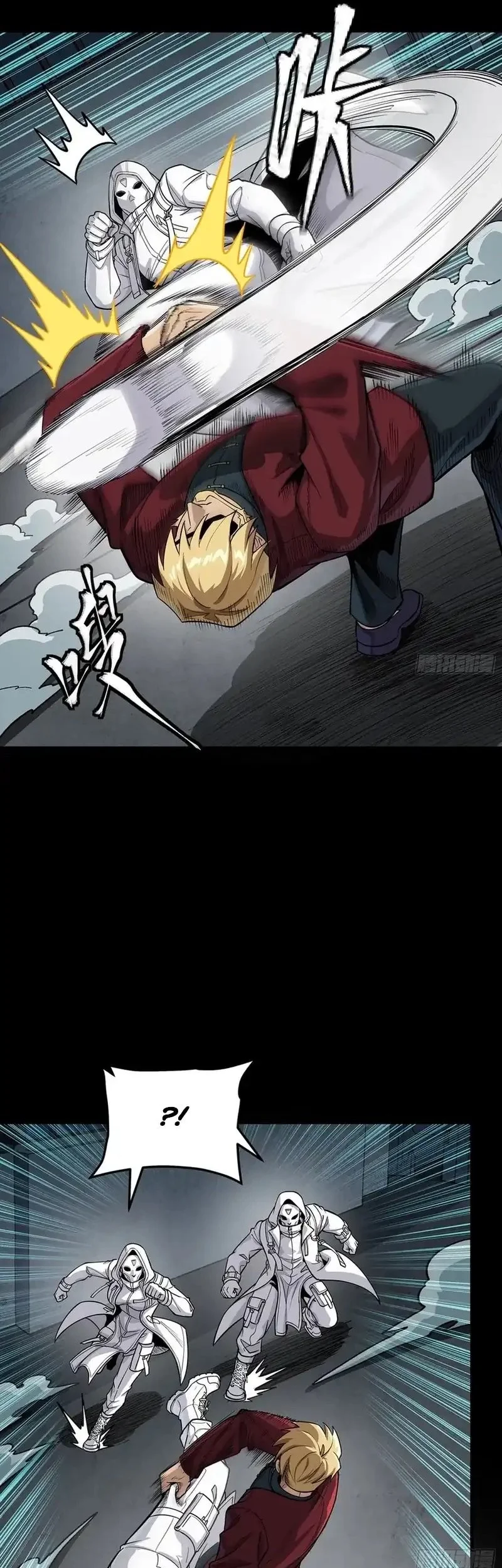 Legend of Star General Chapter 360 Gambar 29