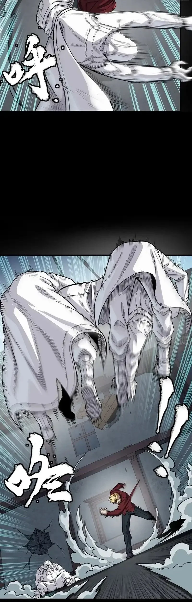 Legend of Star General Chapter 360 Gambar 30