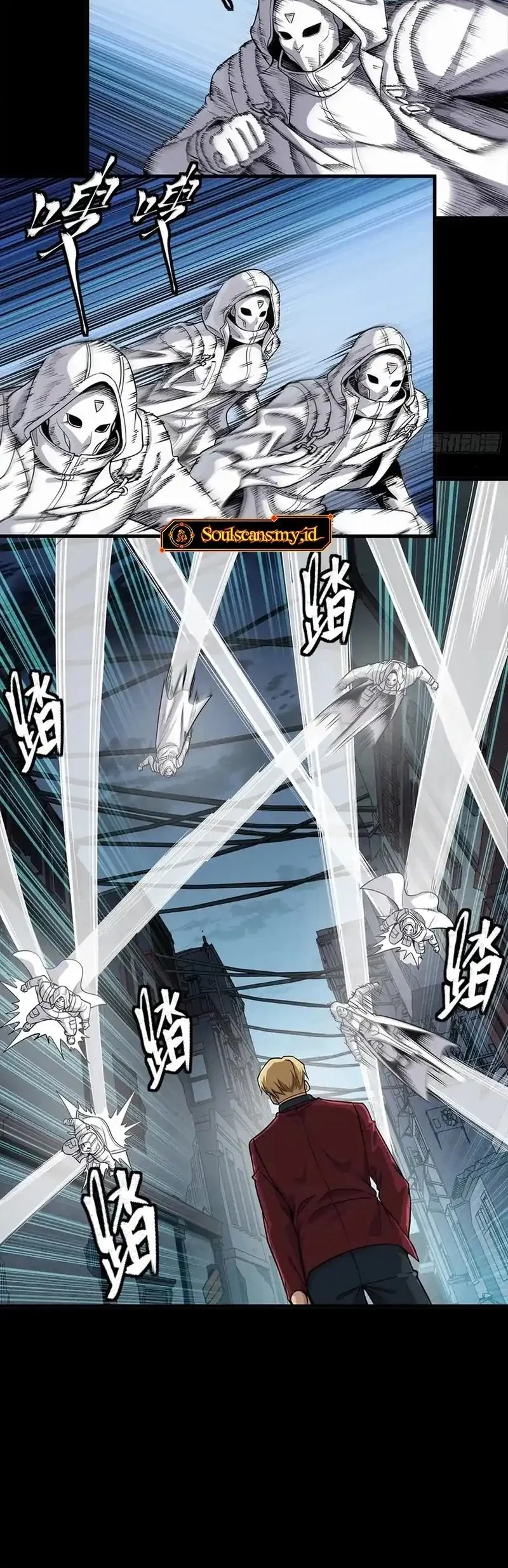 Legend of Star General Chapter 360 Gambar 32