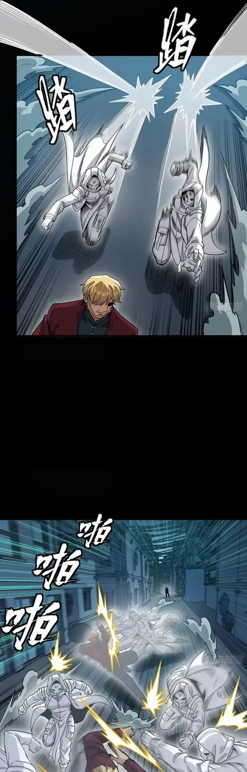 Legend of Star General Chapter 360 Gambar 33