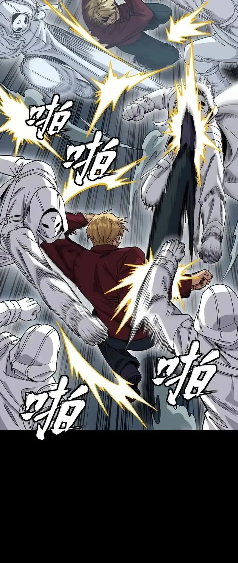 Legend of Star General Chapter 360 Gambar 34