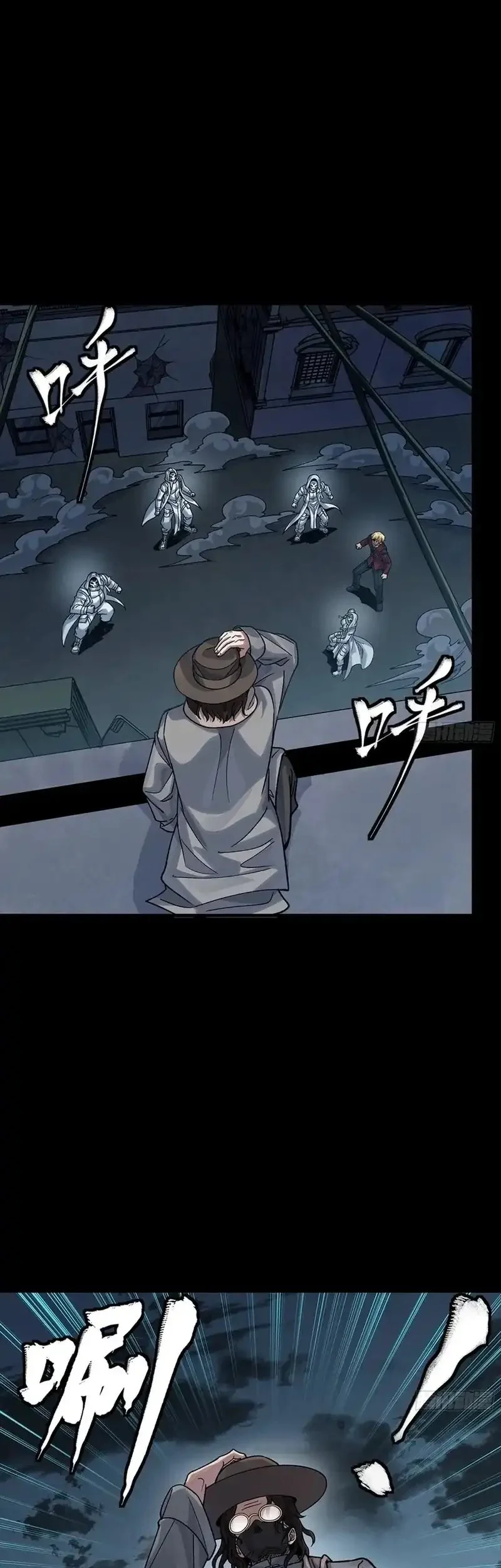 Legend of Star General Chapter 360 Gambar 37