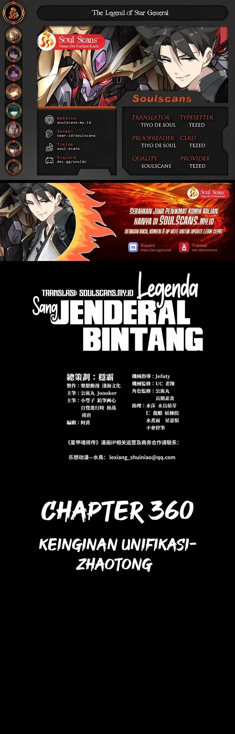 Komik Legend of Star General Chapter 360 gambar 1
