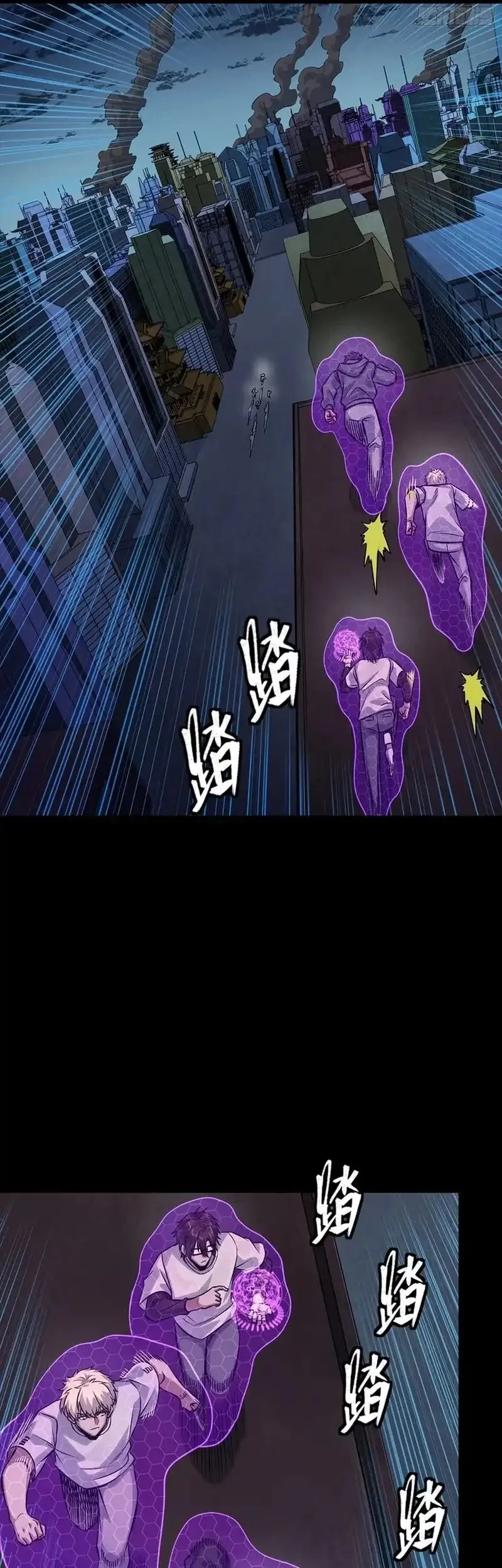 Legend of Star General Chapter 360 Gambar 43