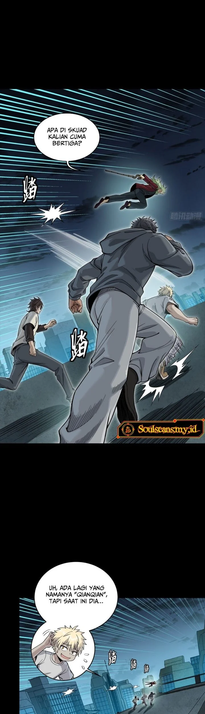 Legend of Star General Chapter 361 Gambar 36