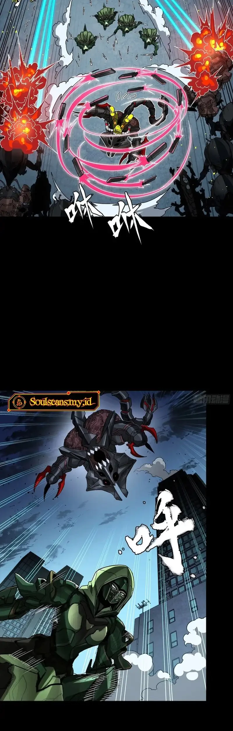 Legend of Star General Chapter 364 Gambar 42