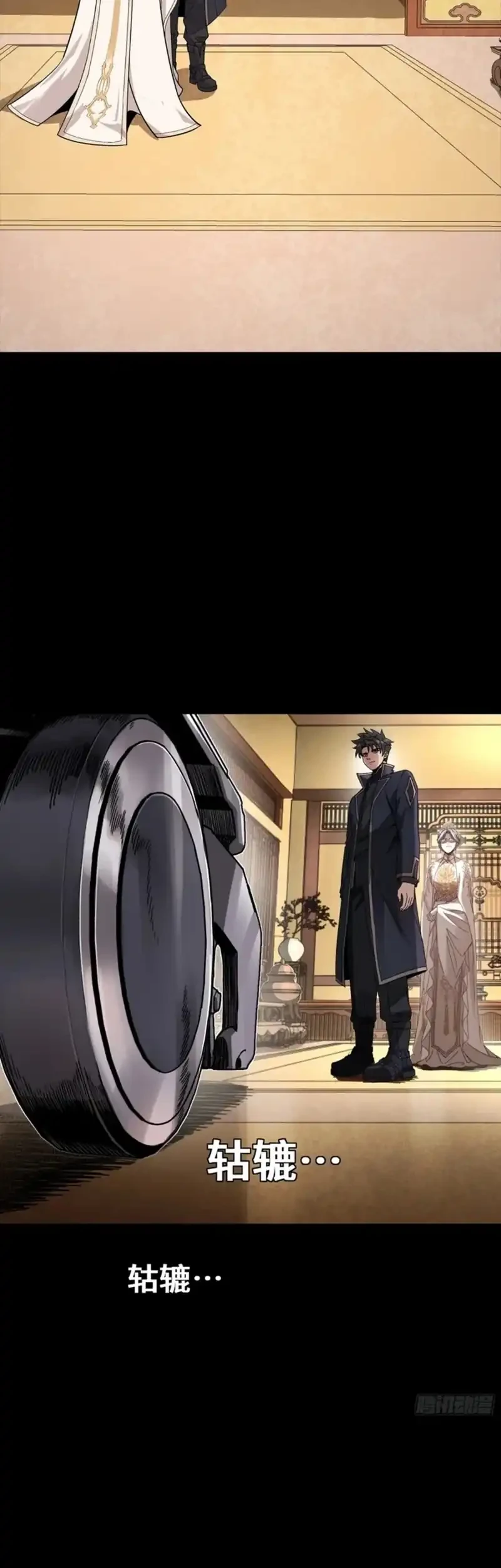 Legend of Star General Chapter 365 Gambar 36
