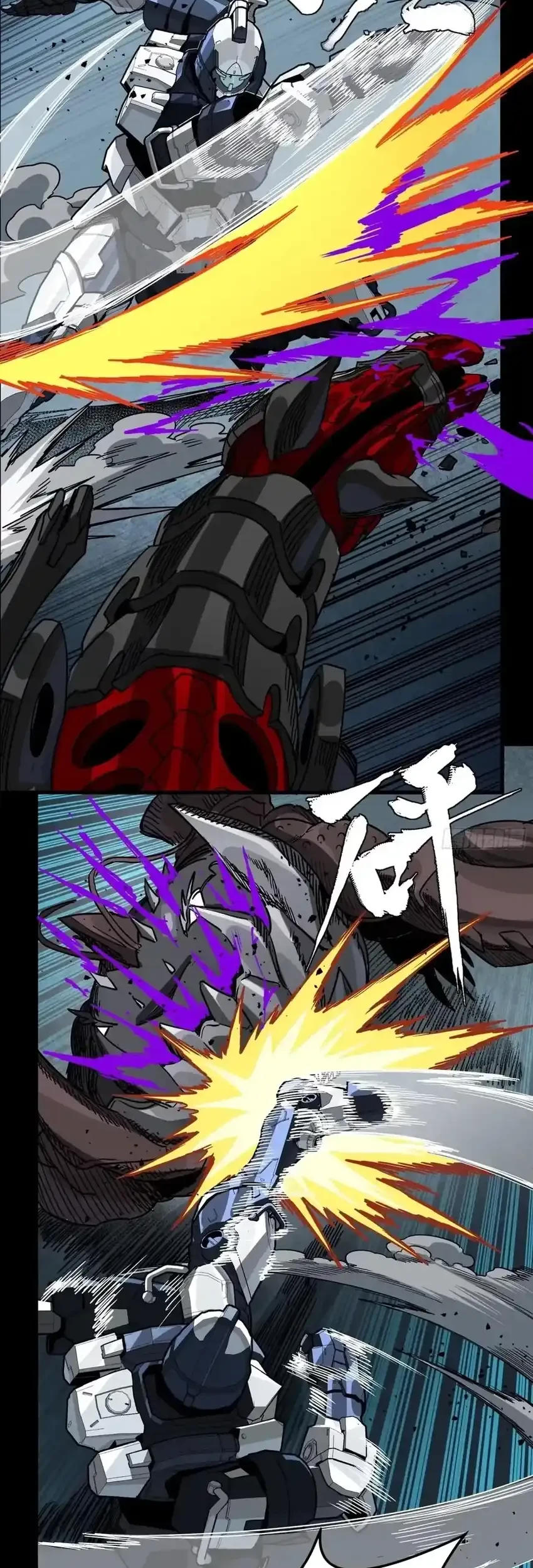 Legend of Star General Chapter 383 Gambar 37