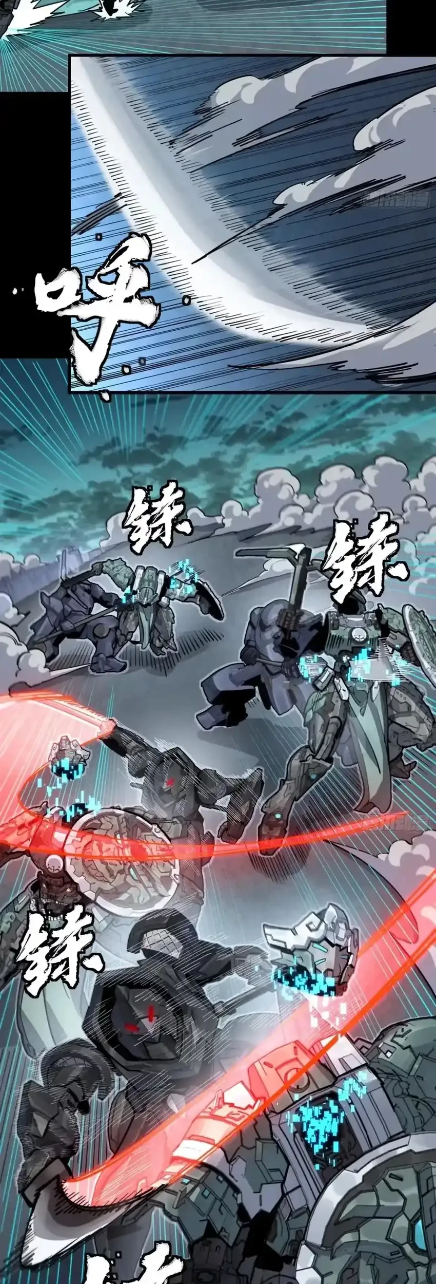 Legend of Star General Chapter 383 Gambar 47