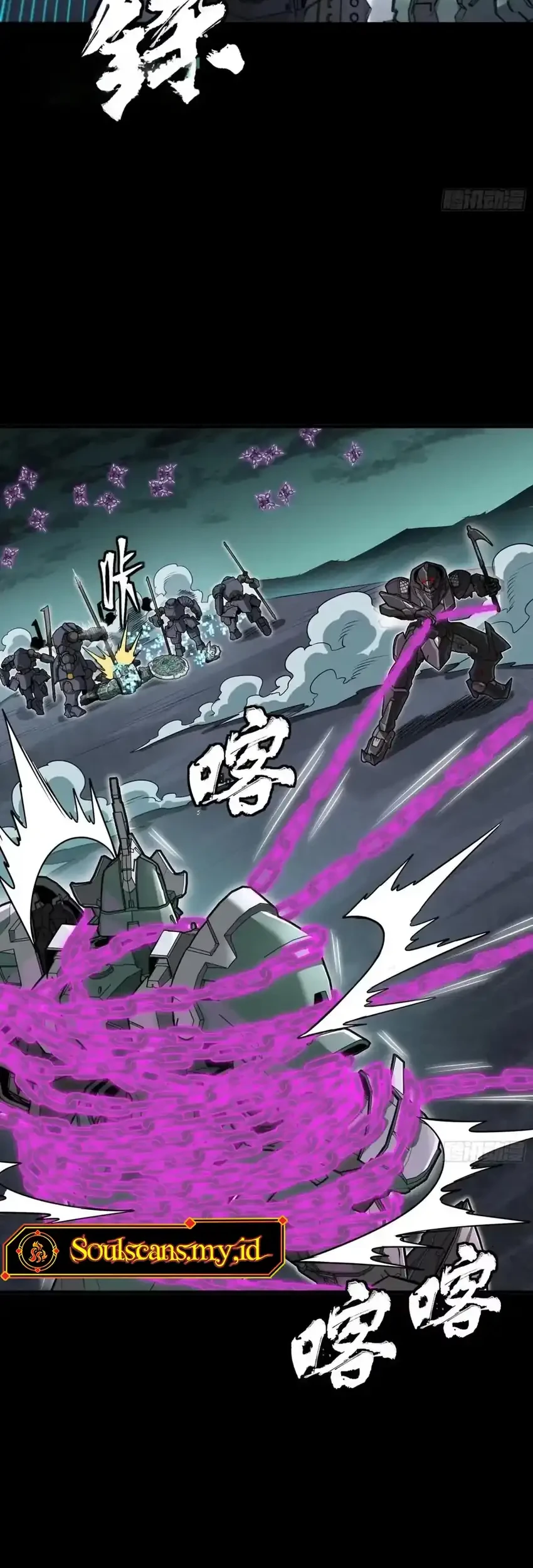 Legend of Star General Chapter 383 Gambar 48
