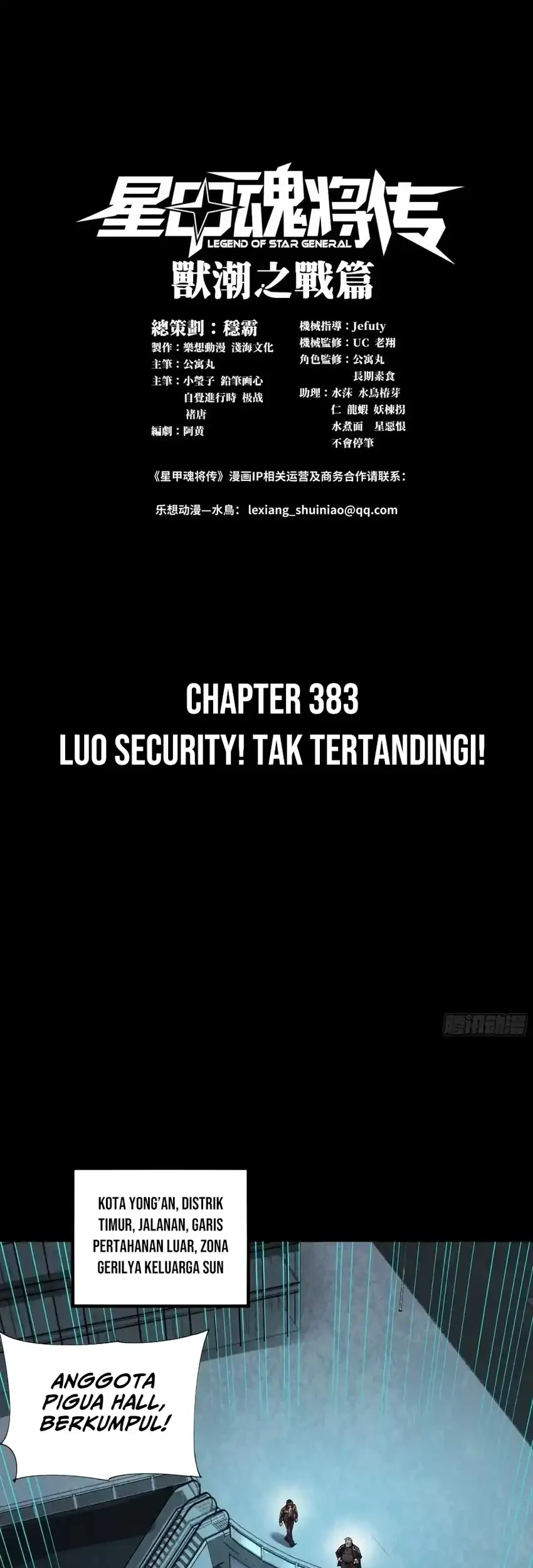 Legend of Star General Chapter 383 Gambar 3