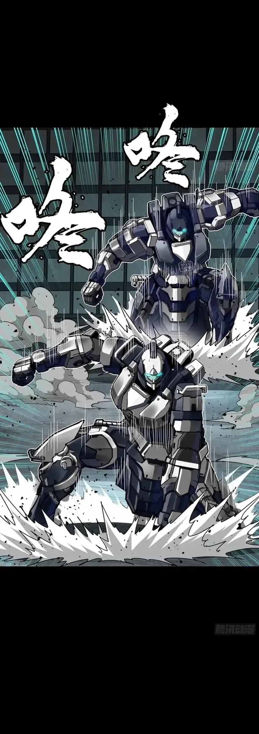Legend of Star General Chapter 383 Gambar 25