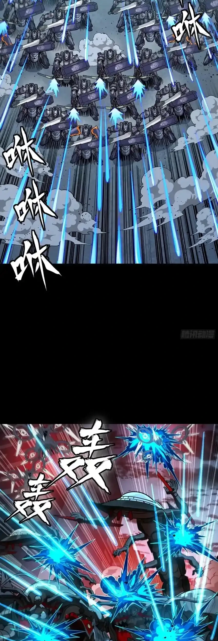 Legend of Star General Chapter 383 Gambar 31
