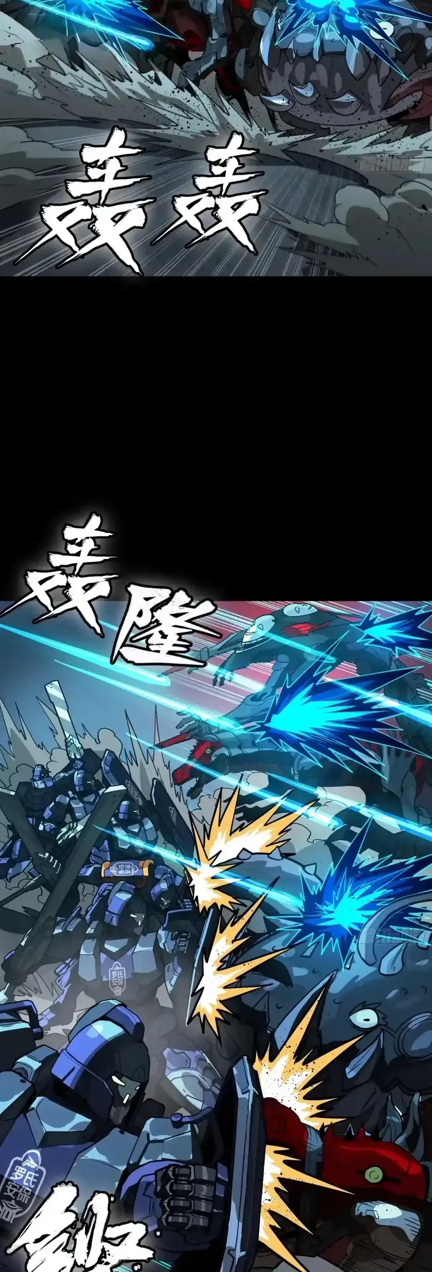 Legend of Star General Chapter 383 Gambar 32