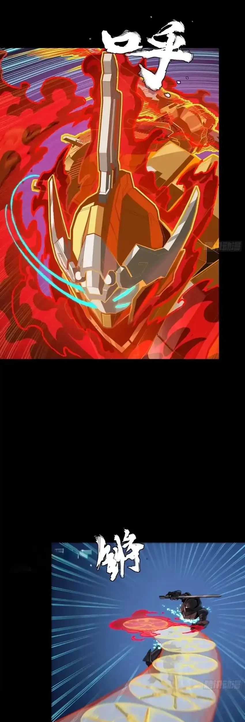 Legend of Star General Chapter 384 Gambar 46