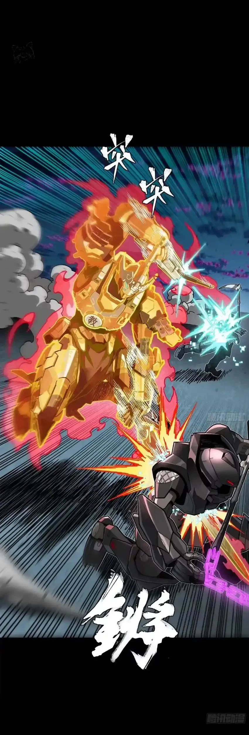 Legend of Star General Chapter 384 Gambar 50