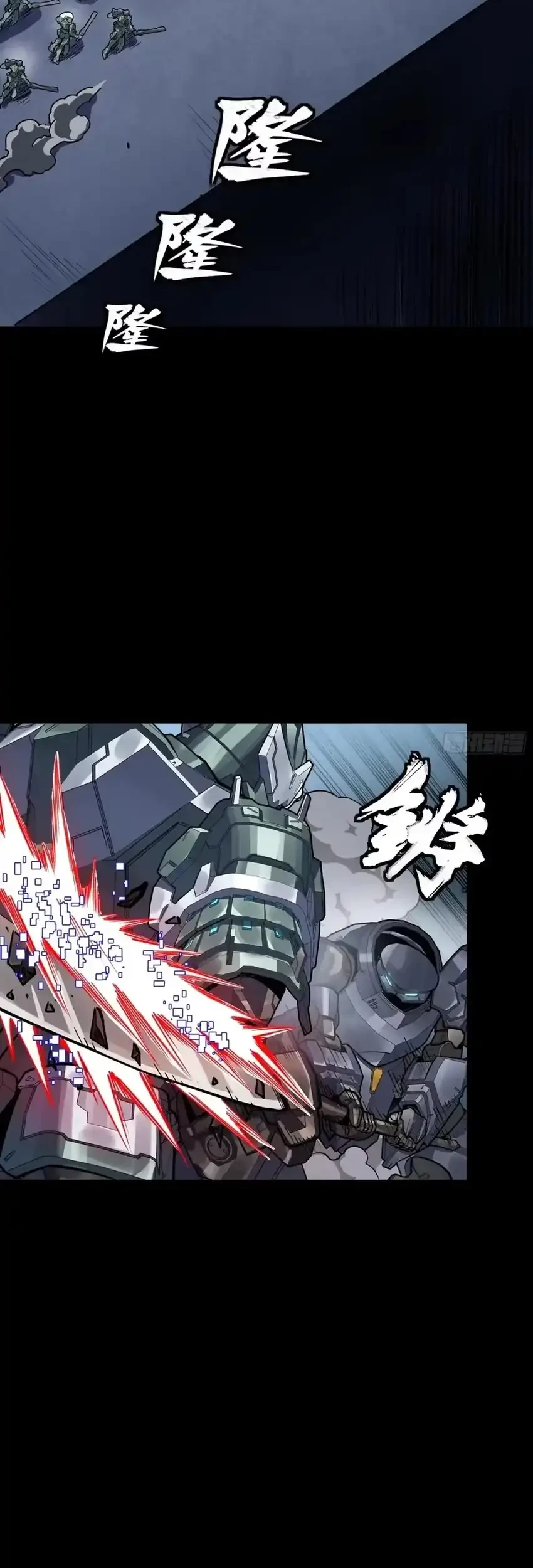 Legend of Star General Chapter 384 Gambar 5