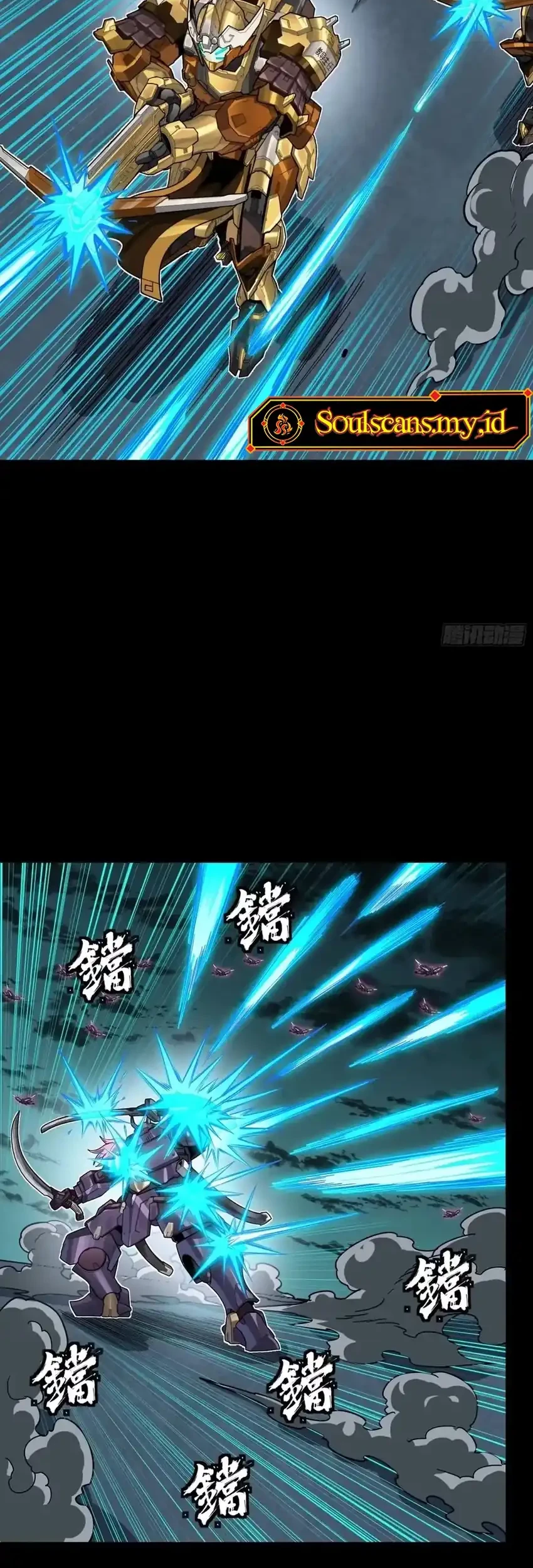 Legend of Star General Chapter 384 Gambar 29