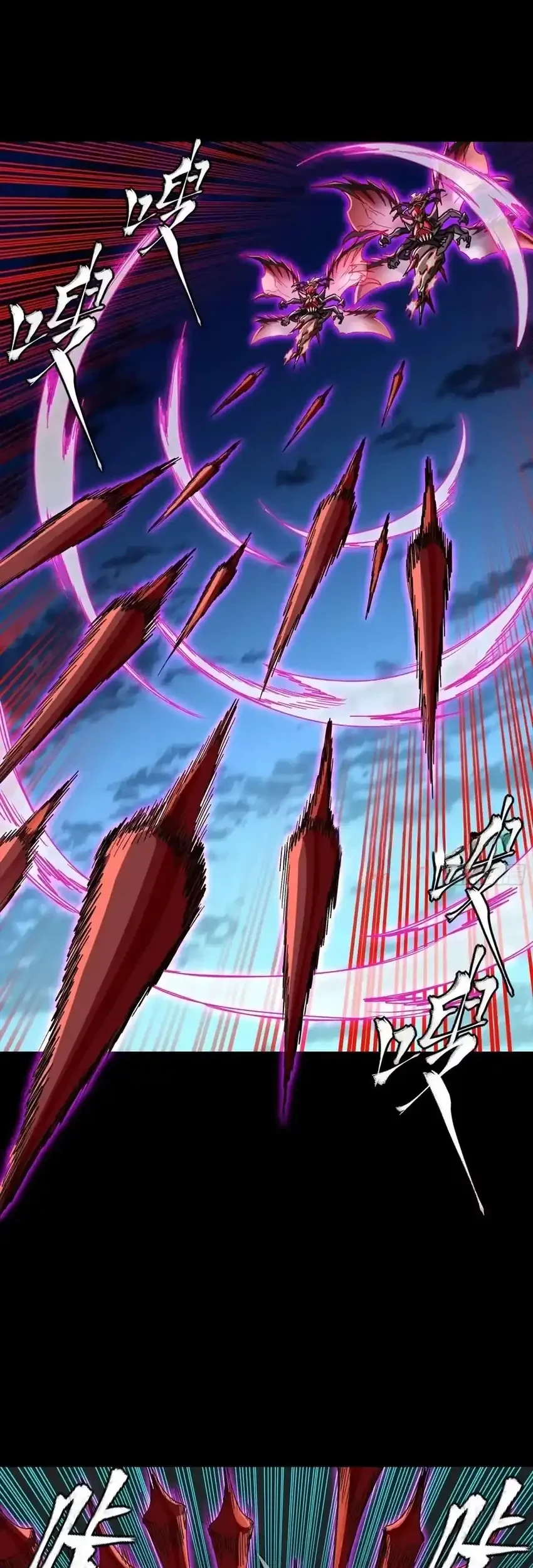 Legend of Star General Chapter 385 Gambar 46