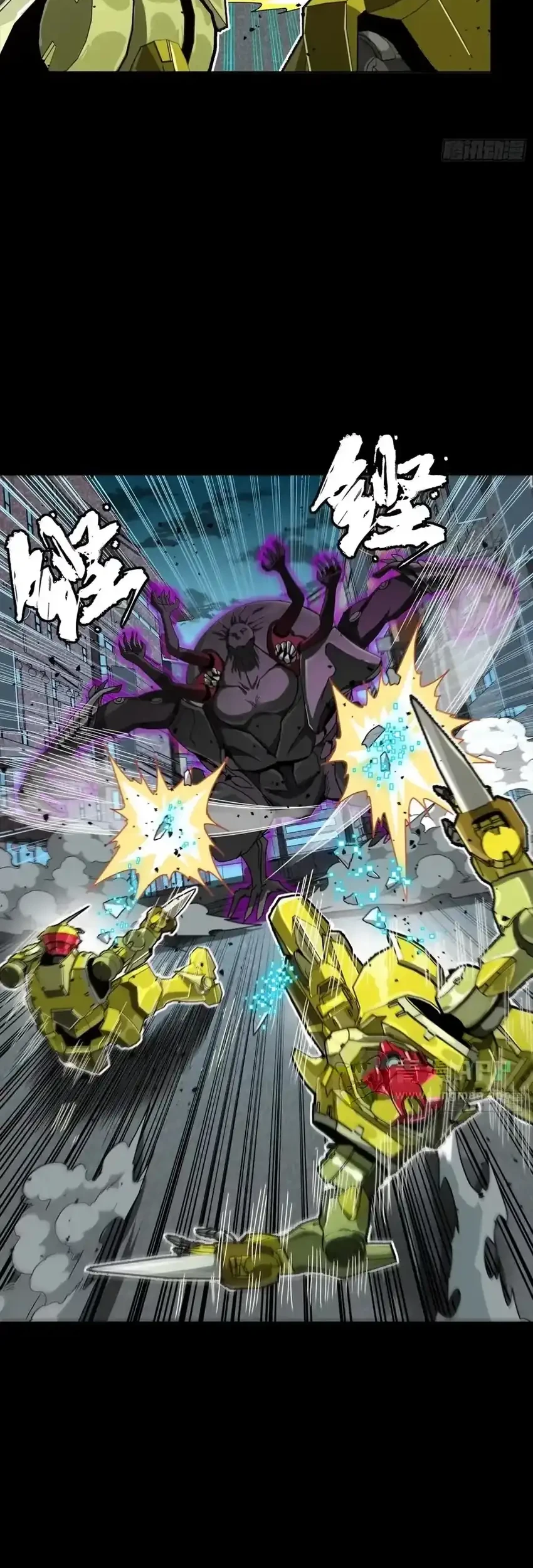 Legend of Star General Chapter 385 Gambar 49