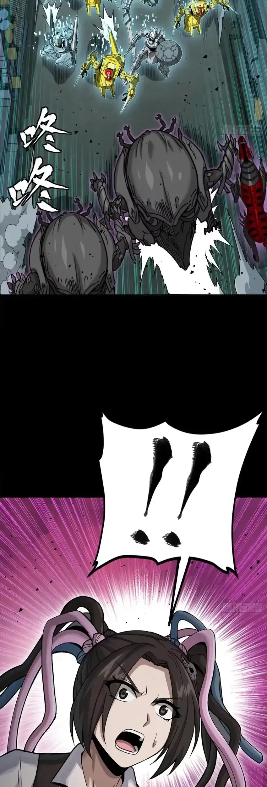 Legend of Star General Chapter 385 Gambar 54