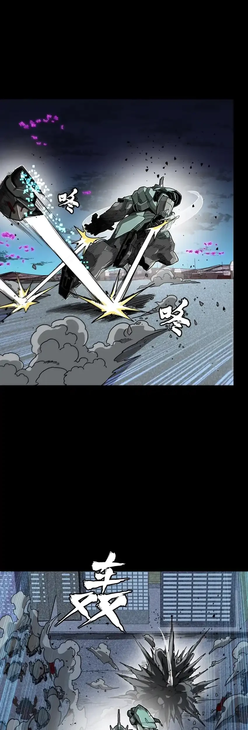 Legend of Star General Chapter 386 Gambar 15