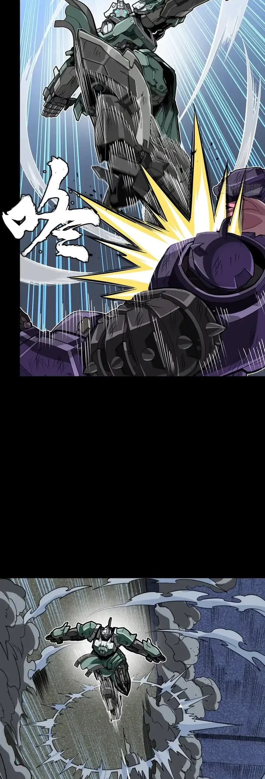 Legend of Star General Chapter 386 Gambar 19