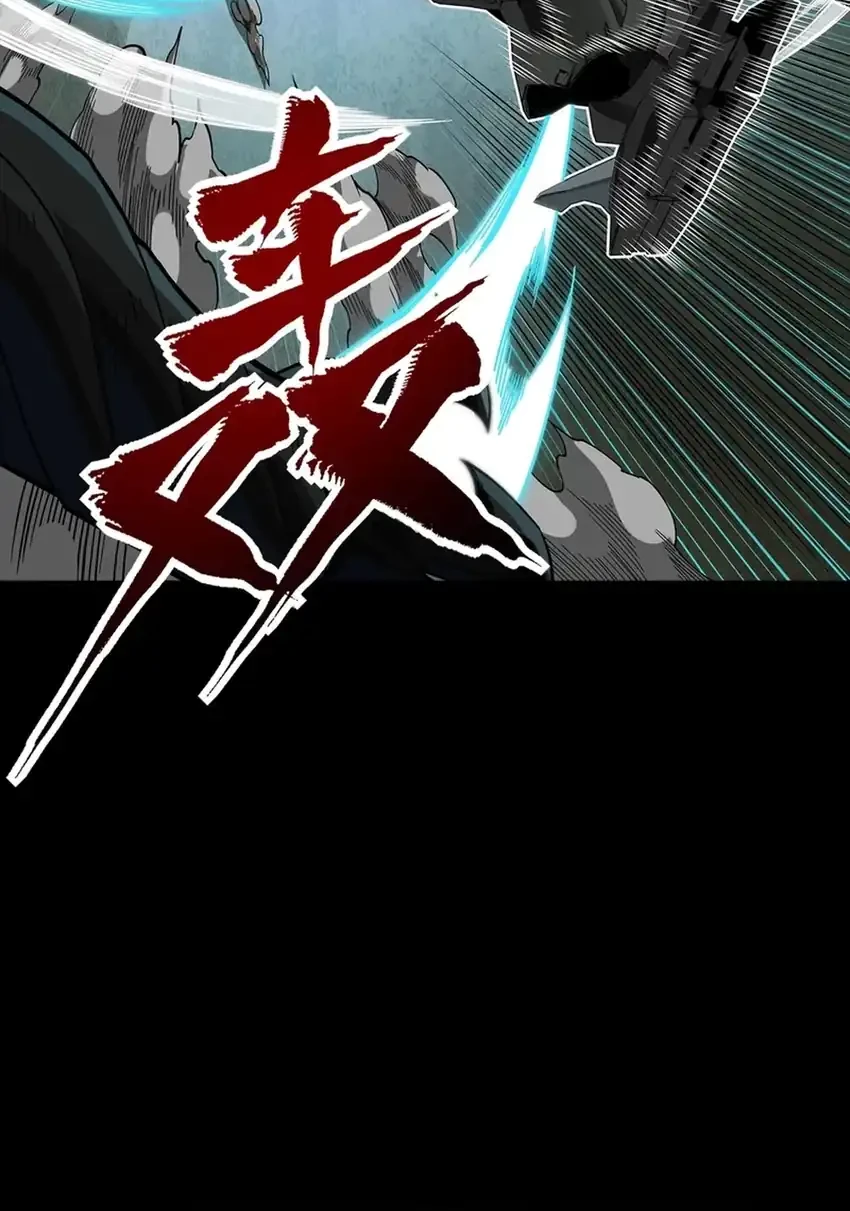 Legend of Star General Chapter 386 Gambar 32