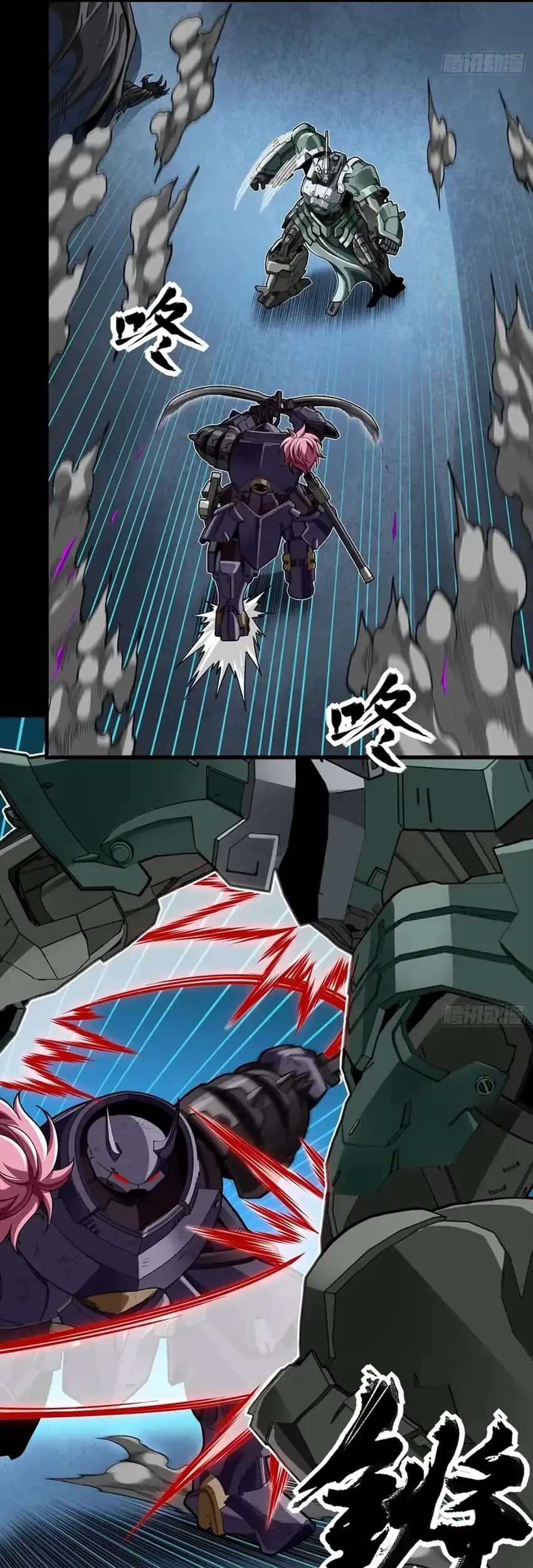 Legend of Star General Chapter 386 Gambar 33
