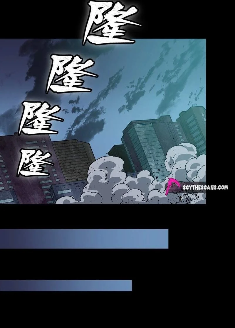 Legend of Star General Chapter 387 Gambar 40