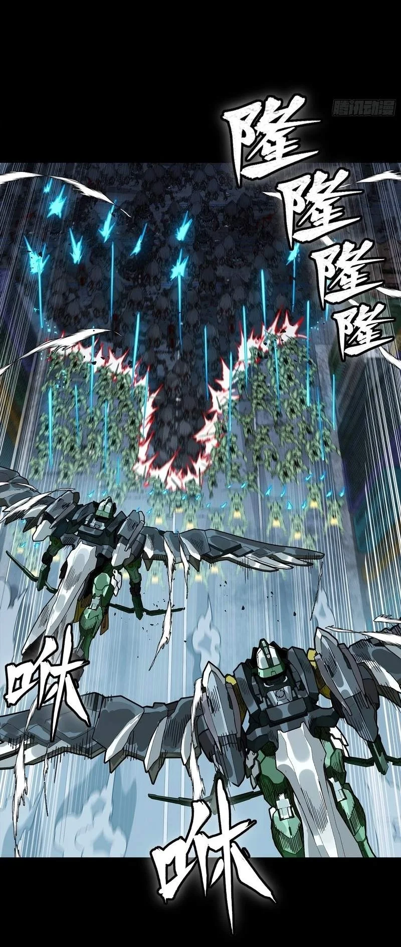 Legend of Star General Chapter 387 Gambar 43