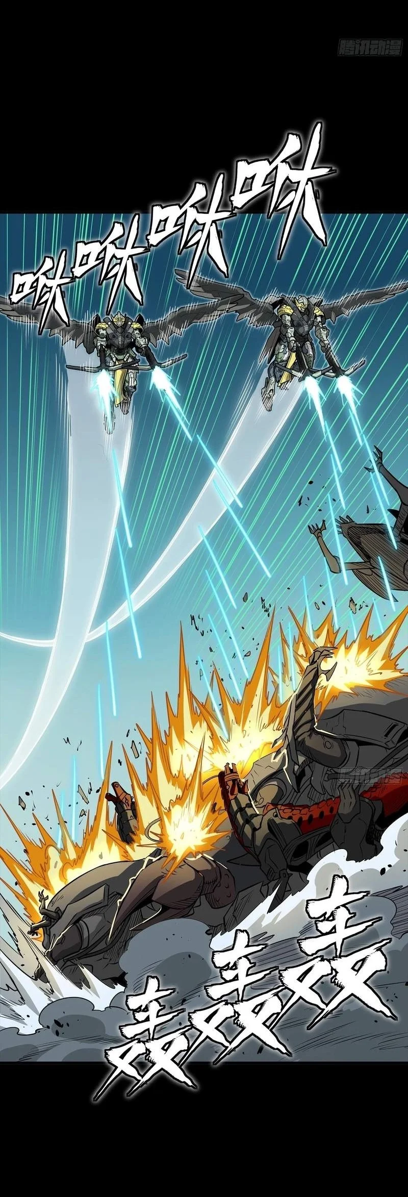 Legend of Star General Chapter 387 Gambar 44
