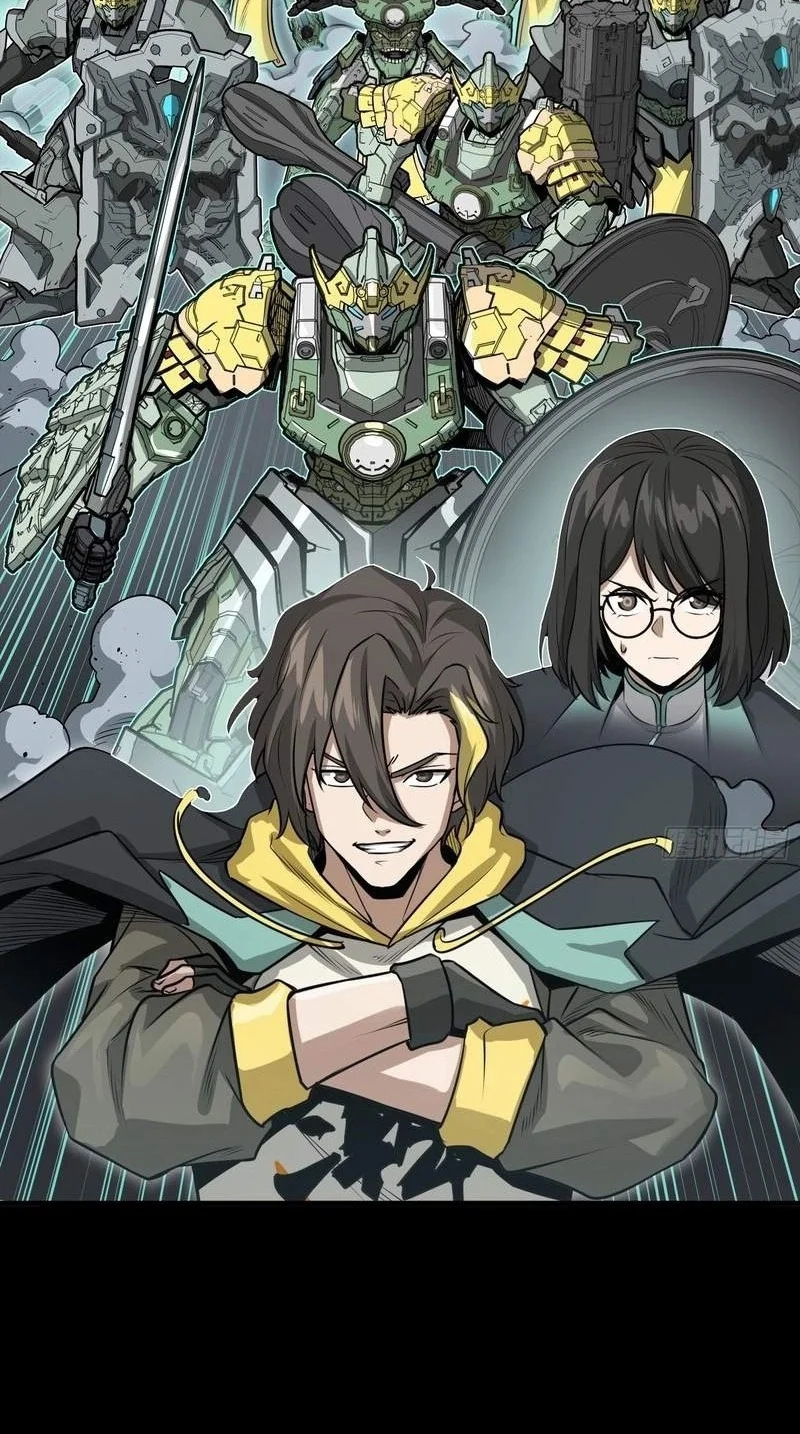 Legend of Star General Chapter 387 Gambar 50