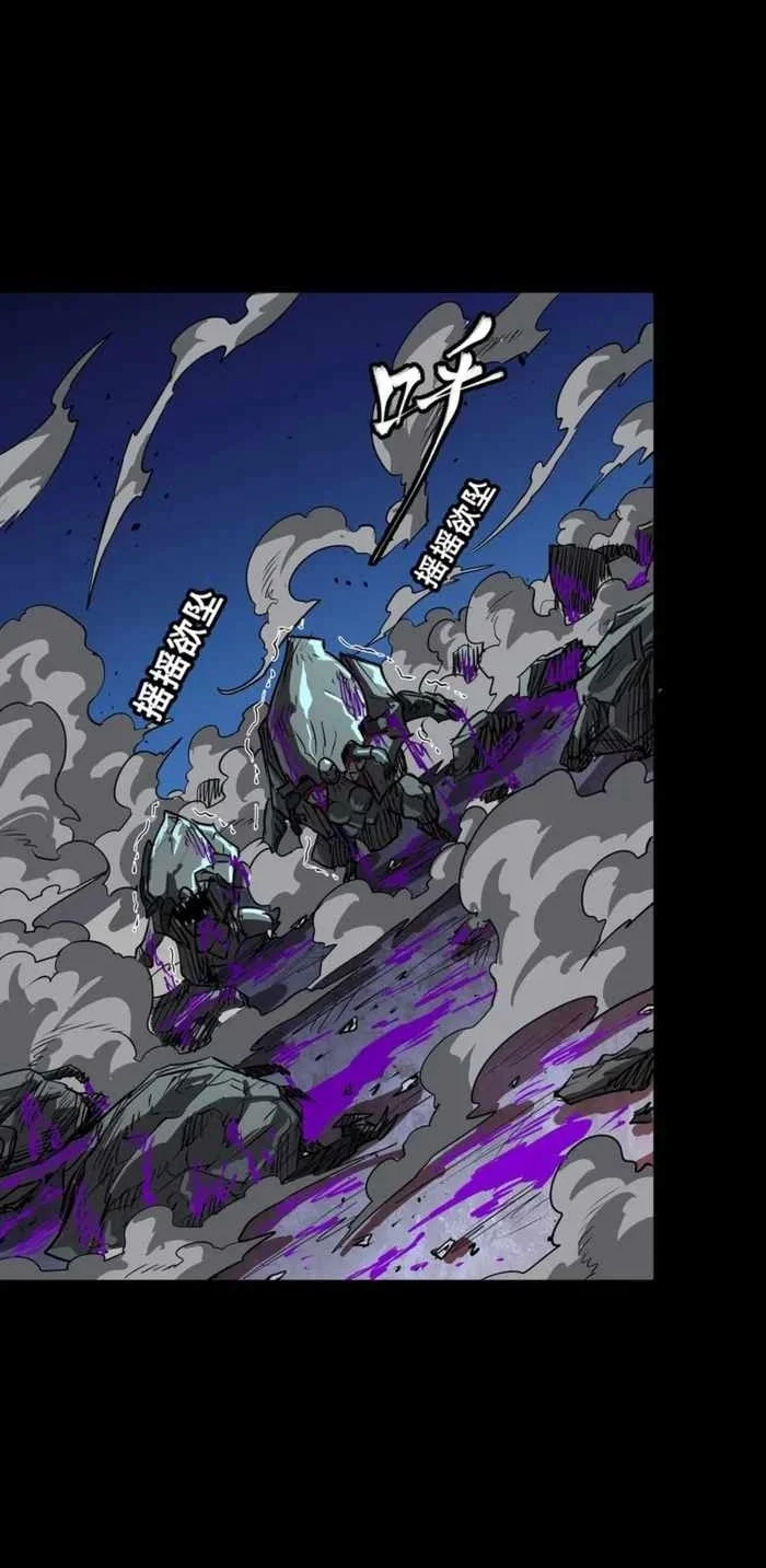 Legend of Star General Chapter 388 Gambar 45