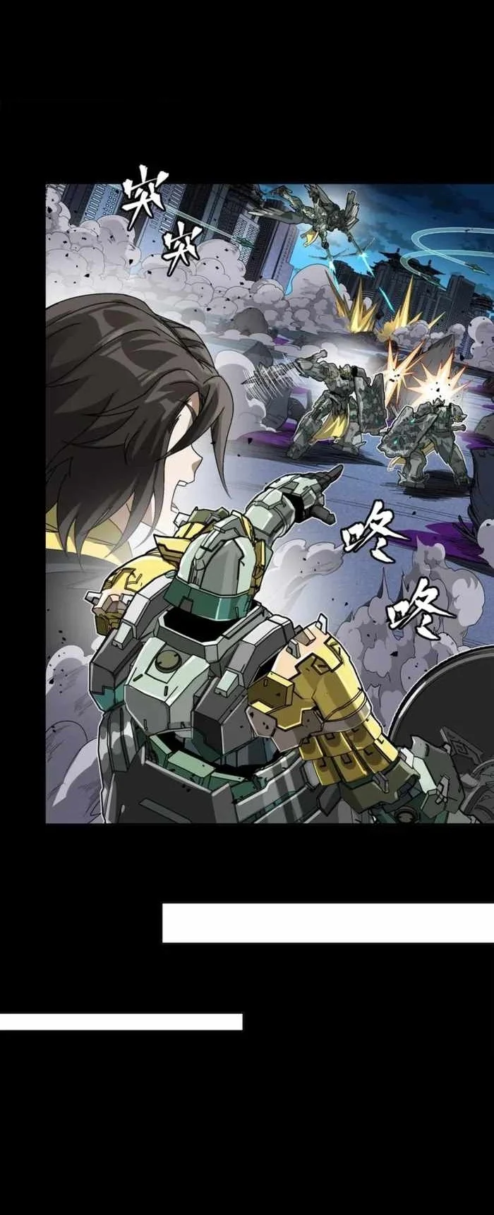 Legend of Star General Chapter 388 Gambar 48