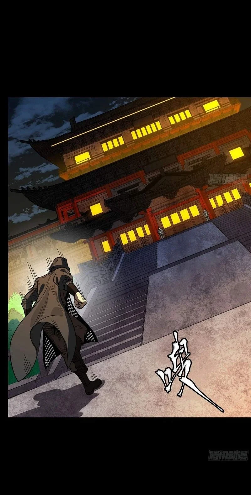 Legend of Star General Chapter 389 Gambar 51