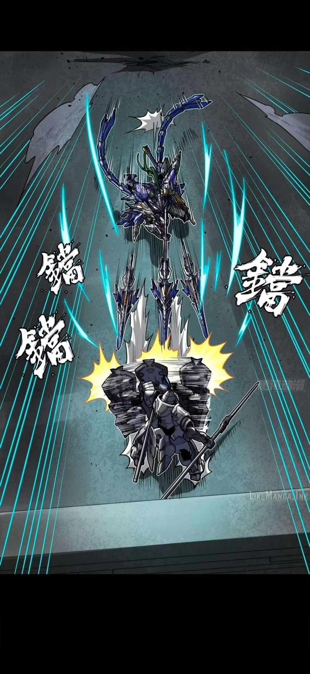 Legend of Star General Chapter 390 Gambar 51