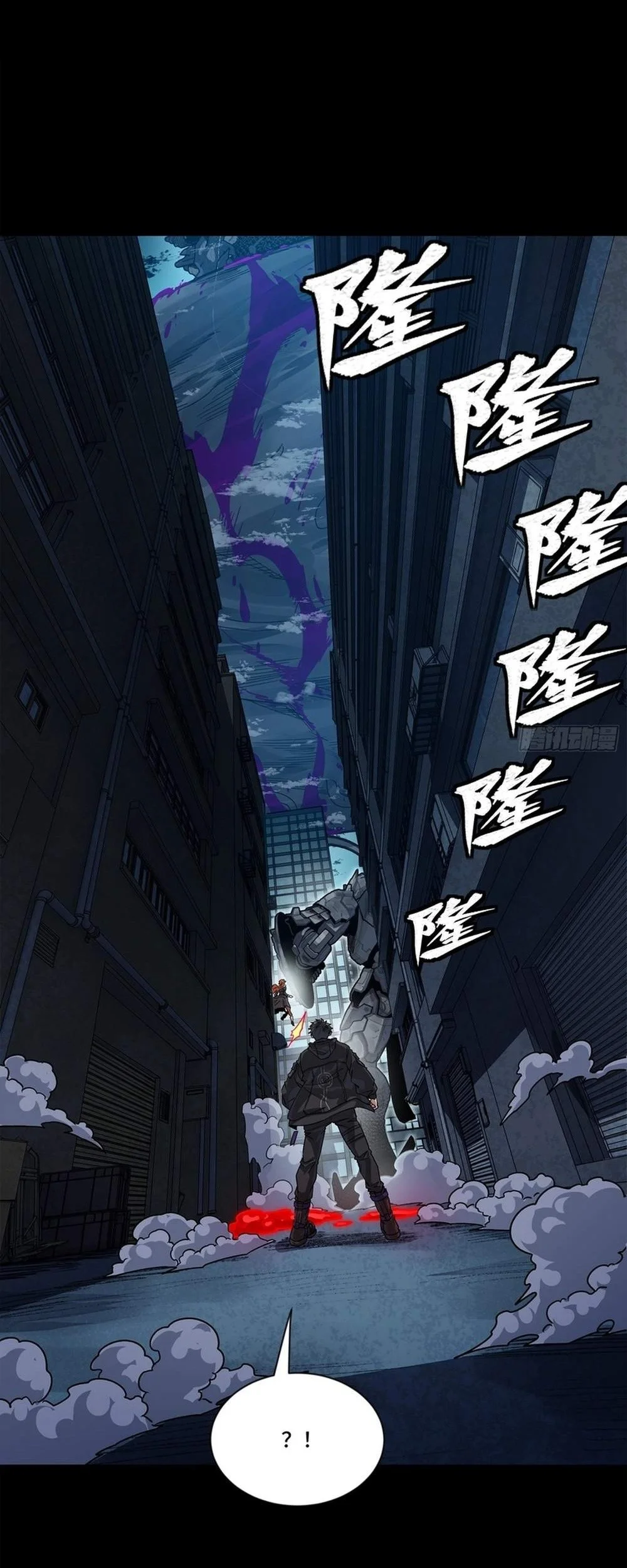 Legend of Star General Chapter 392 Gambar 8